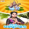 About Jhul Re Saraswati Jhul Song